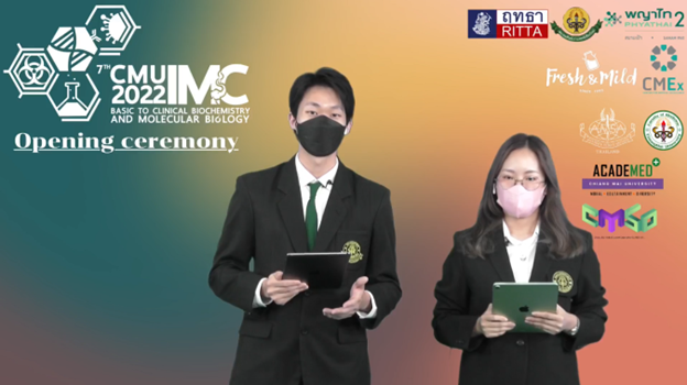 CMU-IMC 2023